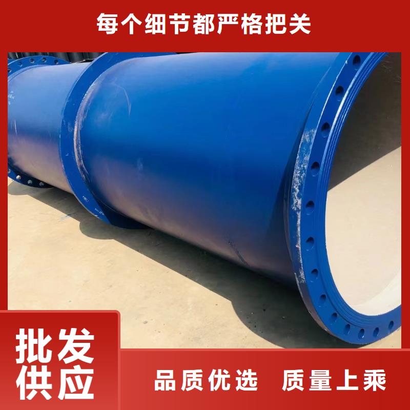 污水球墨铸铁管DN300在线报价