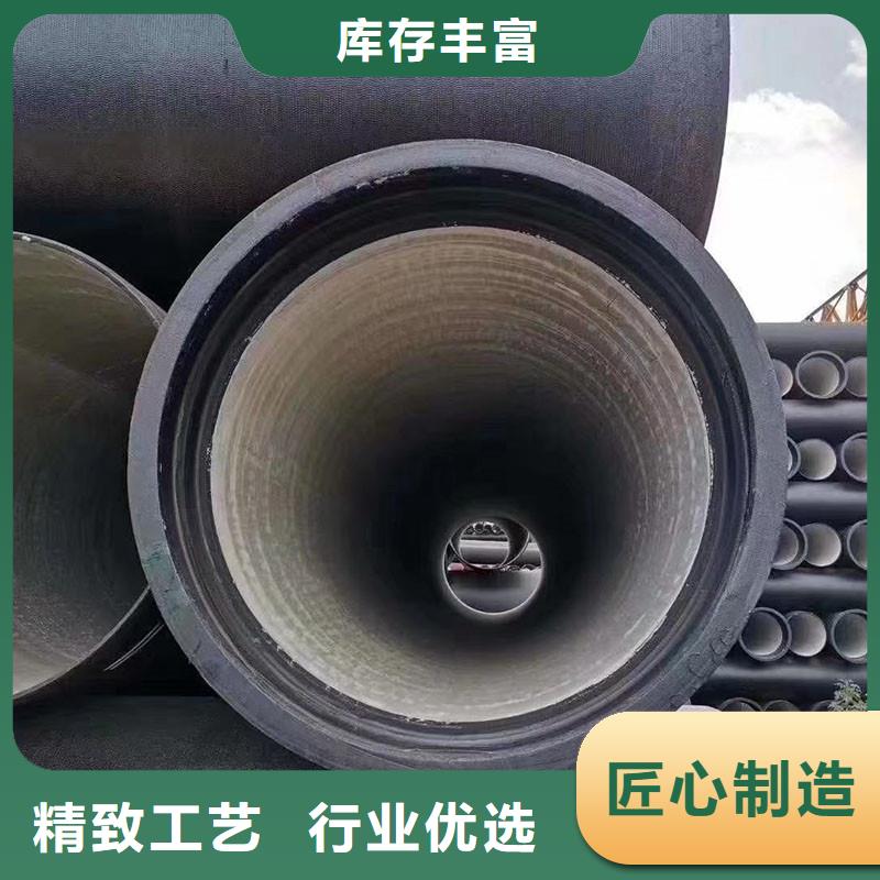 K8级球墨铸铁管dn900厂家