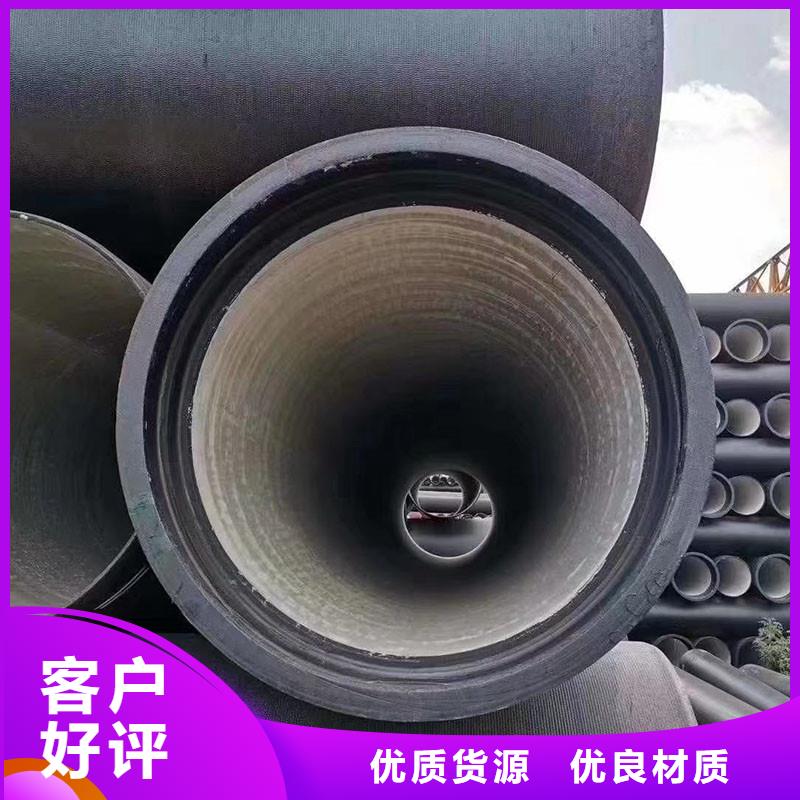 k9级球墨铸铁管联系电话