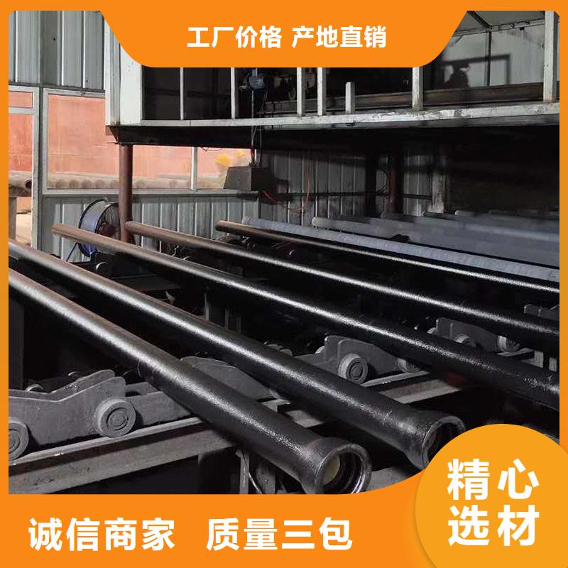 球墨管库存充足