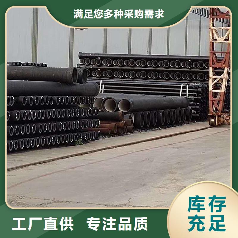 排污球墨铸铁管全国配送建通铸造厂家