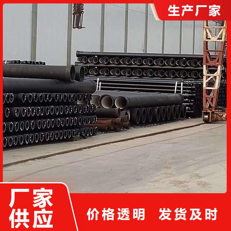 球墨铸铁管源头厂家建通铸造厂家