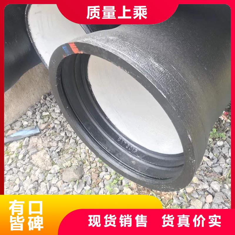青海省K9球墨铸铁管售后完善