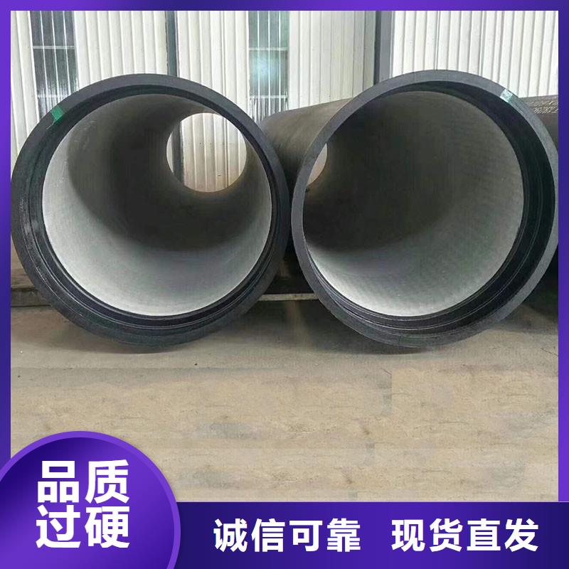 污水球墨铸铁管DN300在线报价