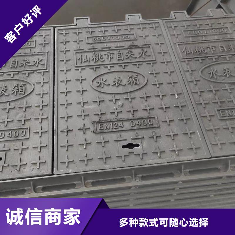 带锁双层井盖在线报价建通铸造厂家