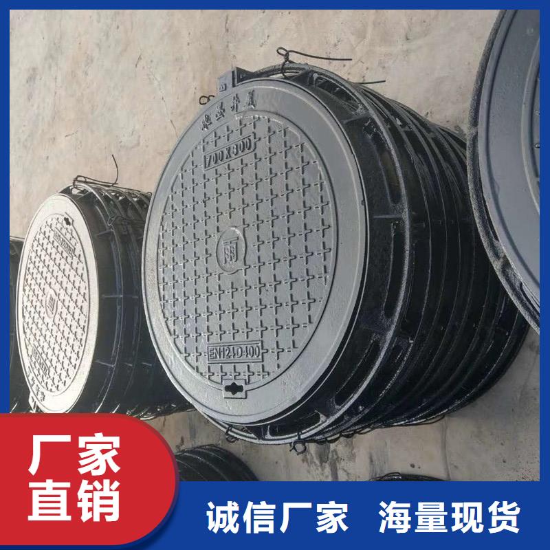 球墨铸铁井盖价格优惠建通铸造厂家