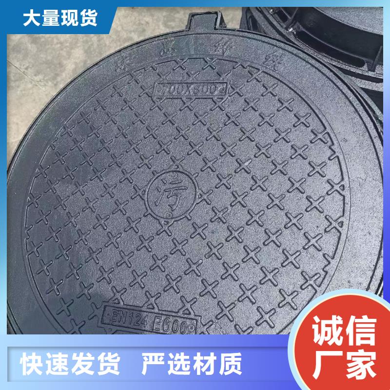圆形球墨铸铁井盖按需定制
