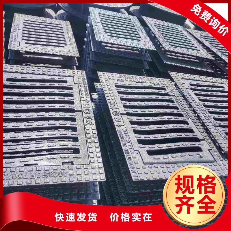 400*500球墨铸铁篦子现货供应