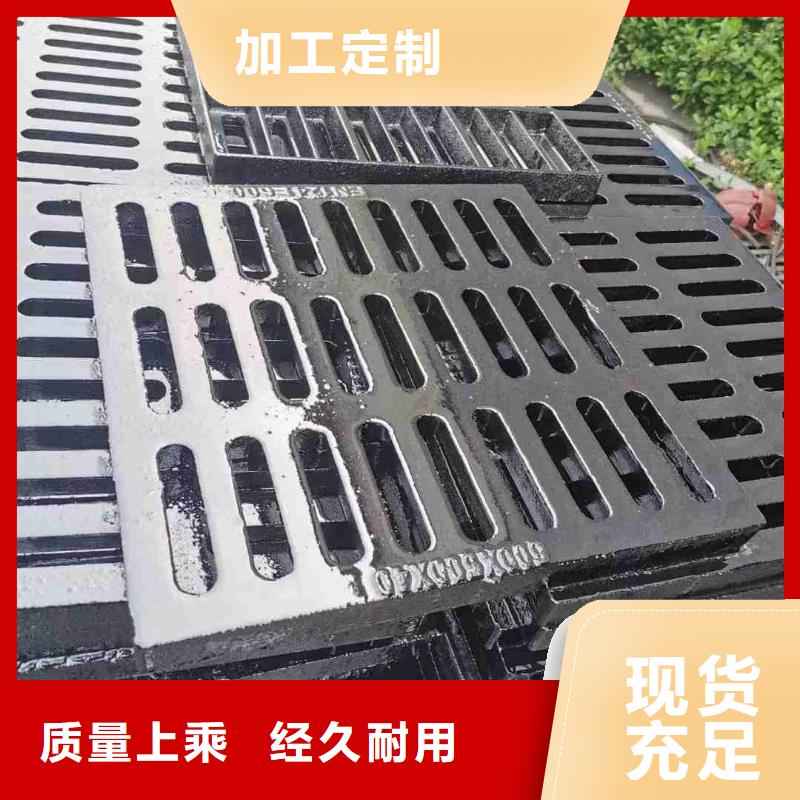400*600地沟盖板厂家直销