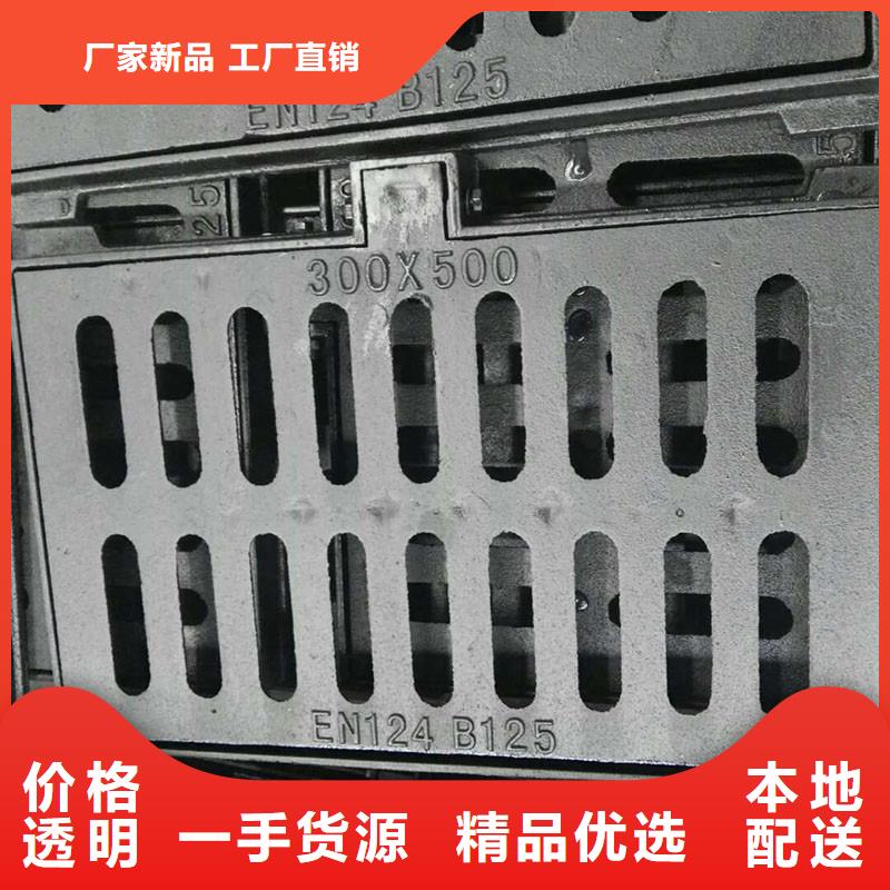 复合篦子来图定制