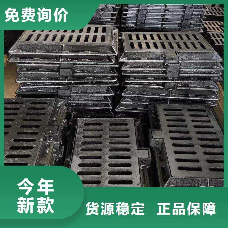 污水排水盖板生产厂家