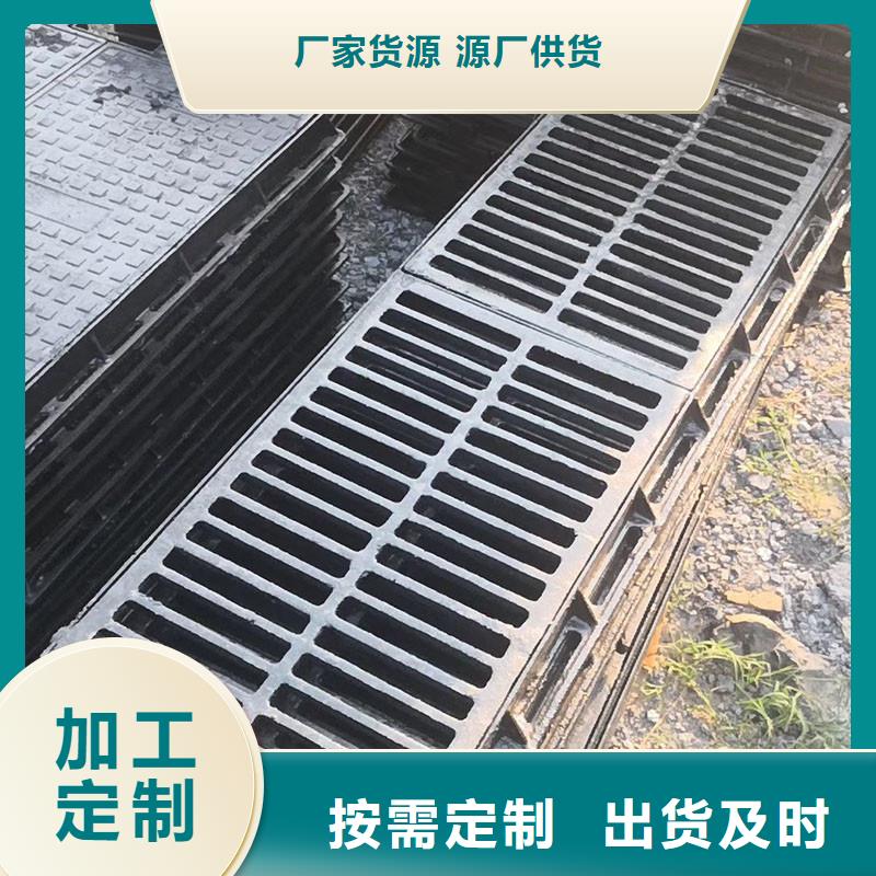 400*600地沟盖板厂家直销