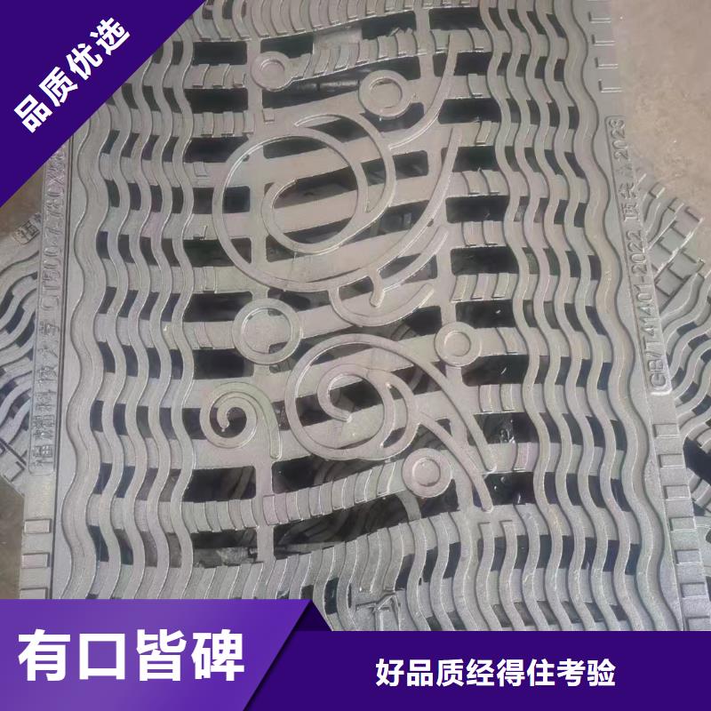 复合篦子来图定制