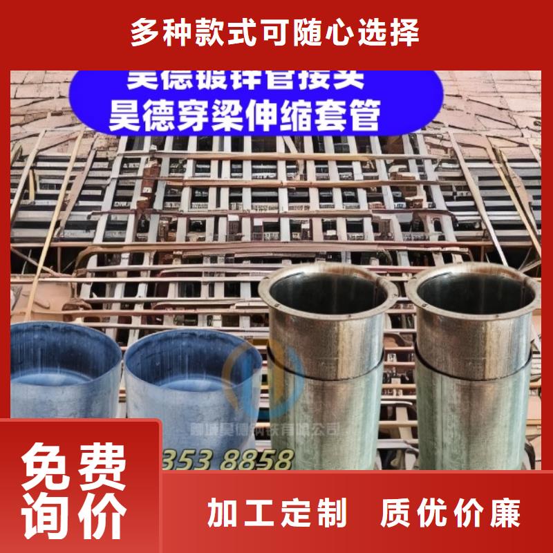 镀锌管接头怎样安装