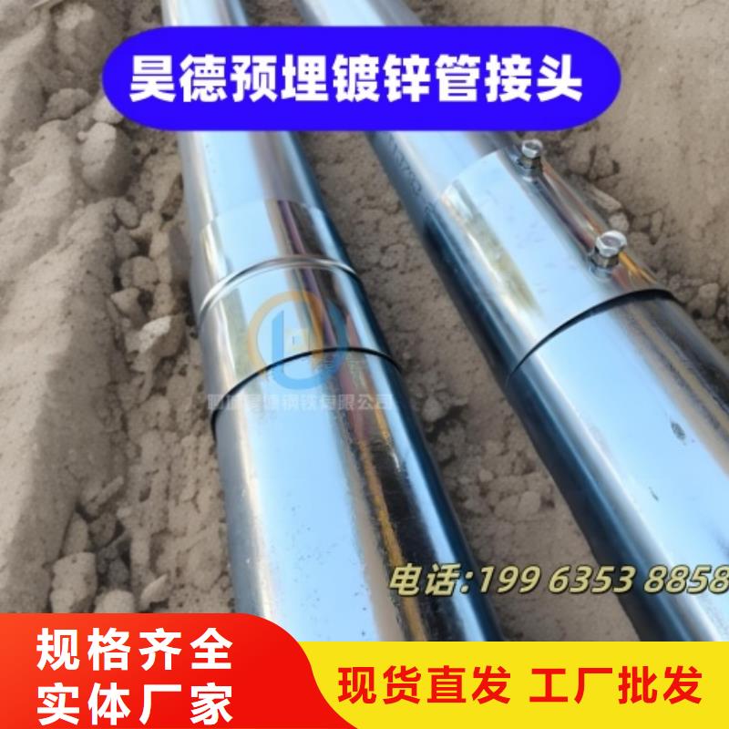 镀锌管接头厂家发货