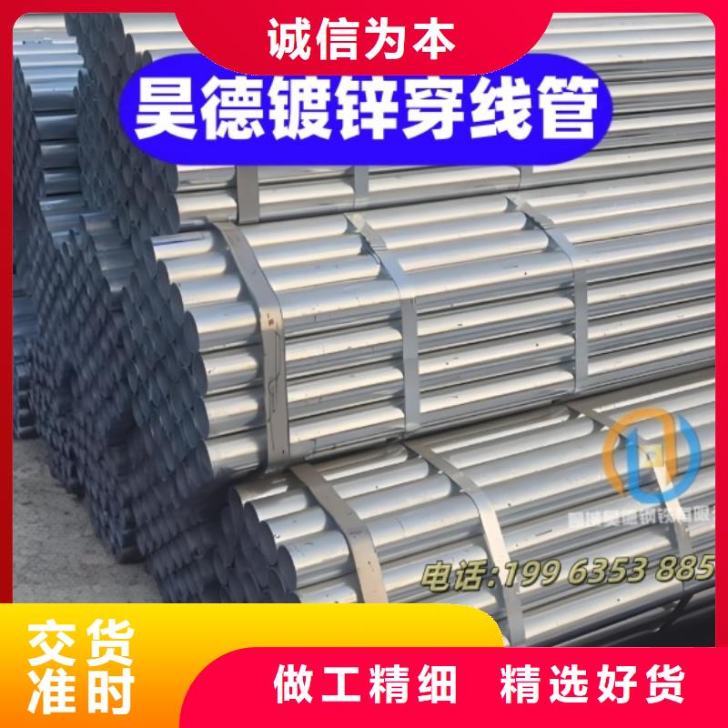 镀锌穿线管接头防锈耐腐蚀