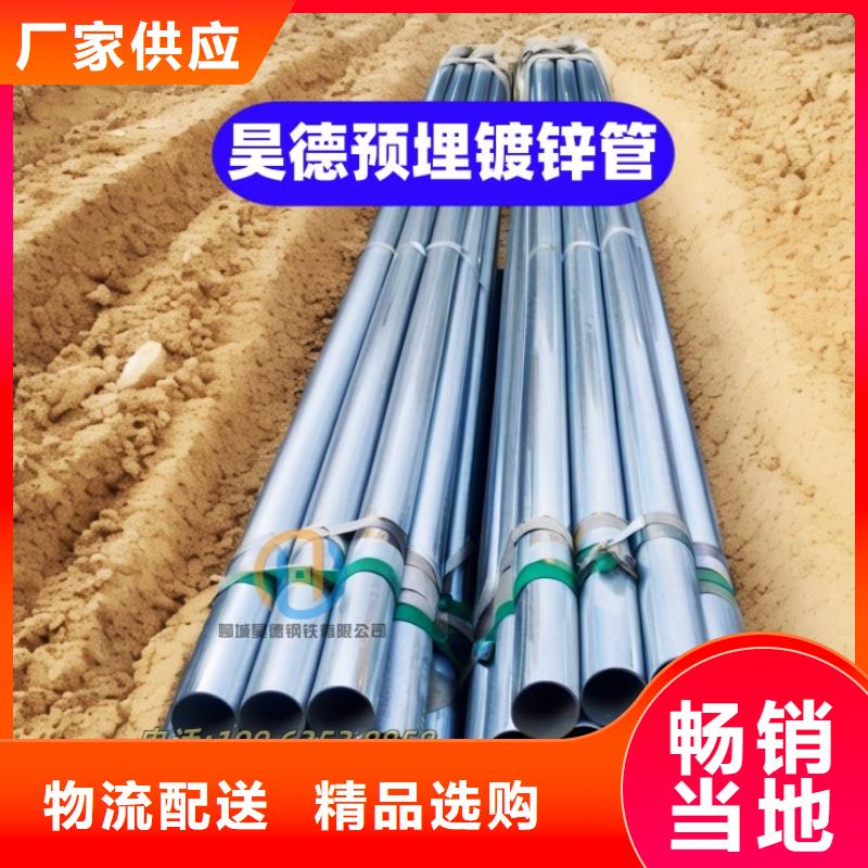 镀锌管接头厂家发货