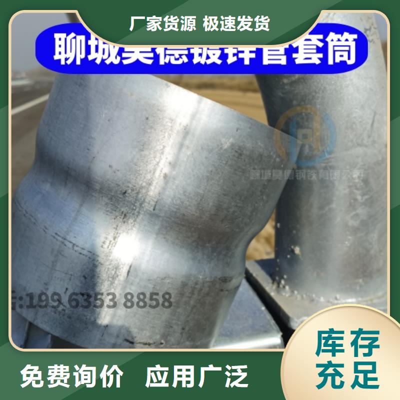 镀锌管接头预埋安装便捷