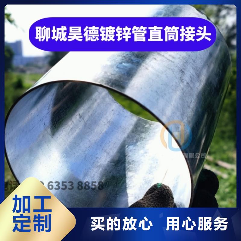 镀锌过轨管接头产品说明