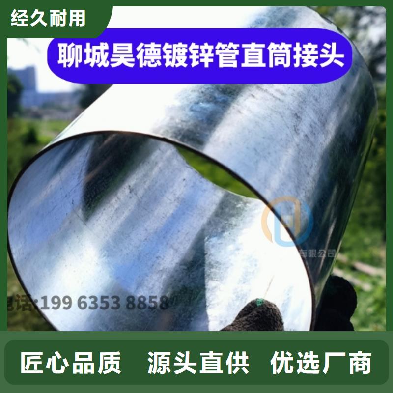 免焊接镀锌管接头坚固耐用