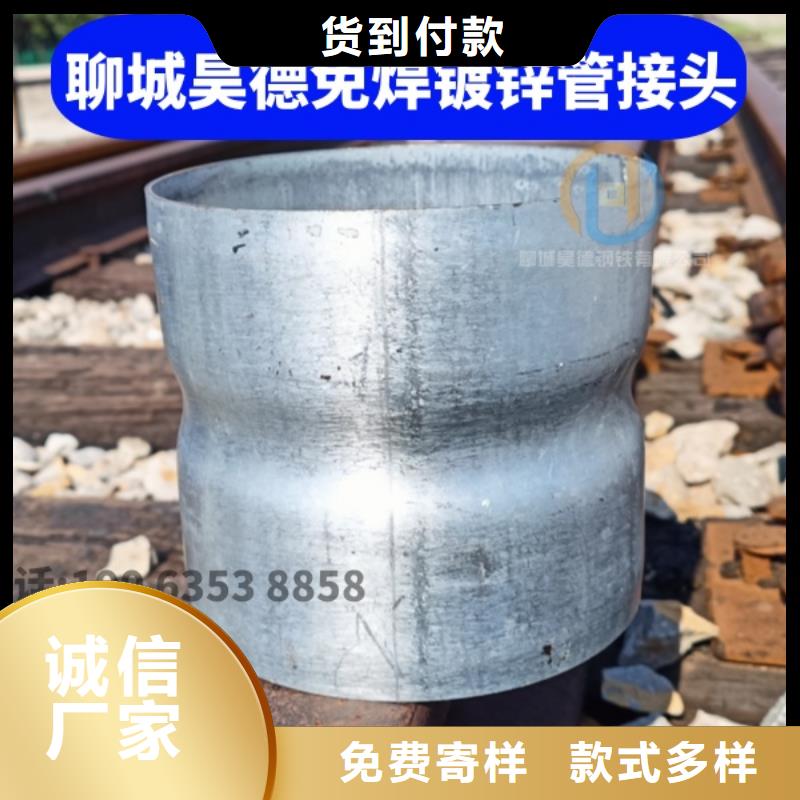 镀锌管接头厂家发货