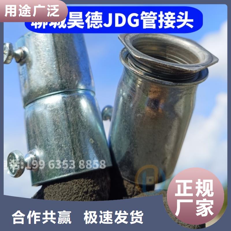 镀锌过轨管接头信誉好