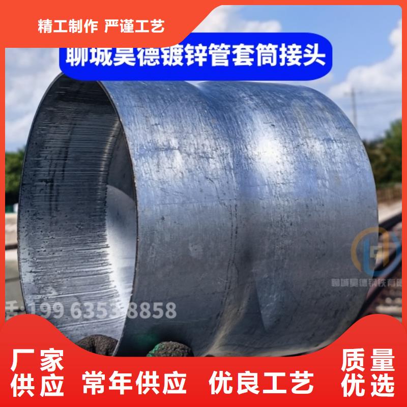 镀锌过轨管接头产品说明