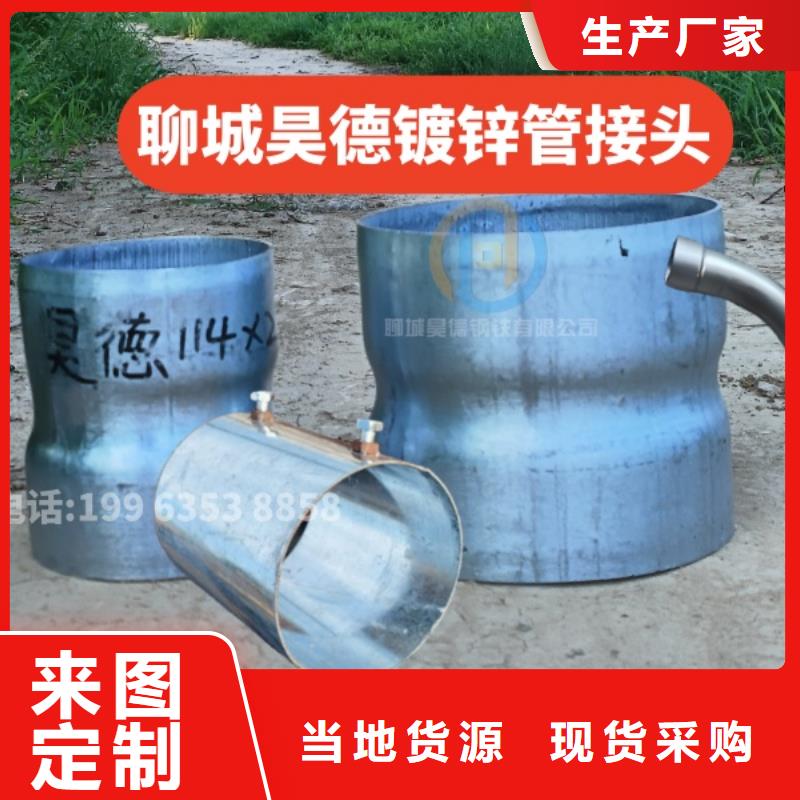 镀锌管接头加长加厚