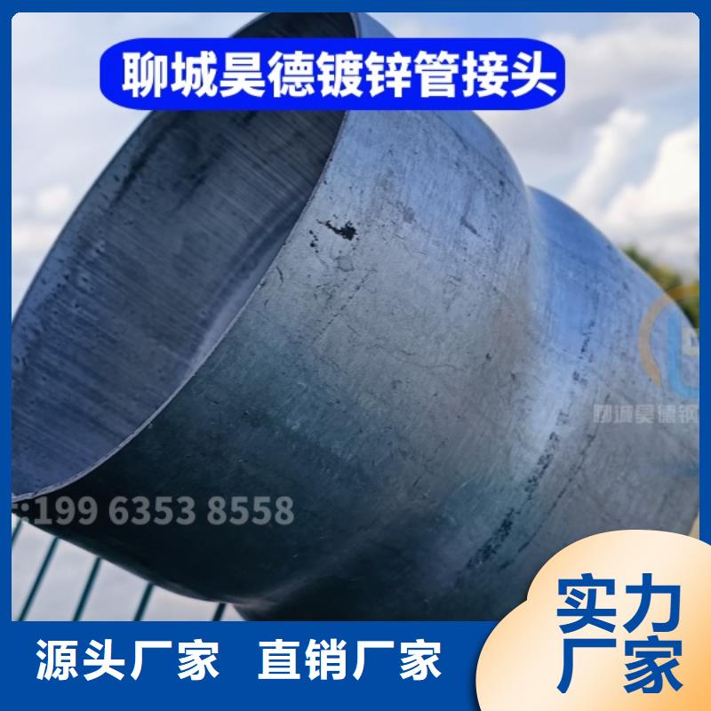 镀锌穿线管接头防锈耐腐蚀