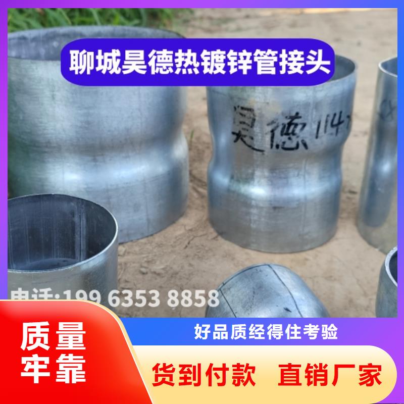 穿梁套管欢迎询价