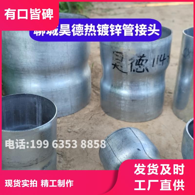 镀锌过轨管接头信誉好