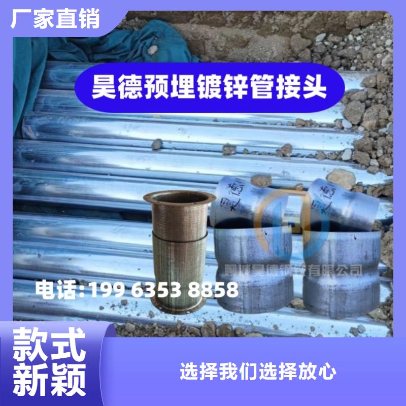 镀锌管接头加长加厚