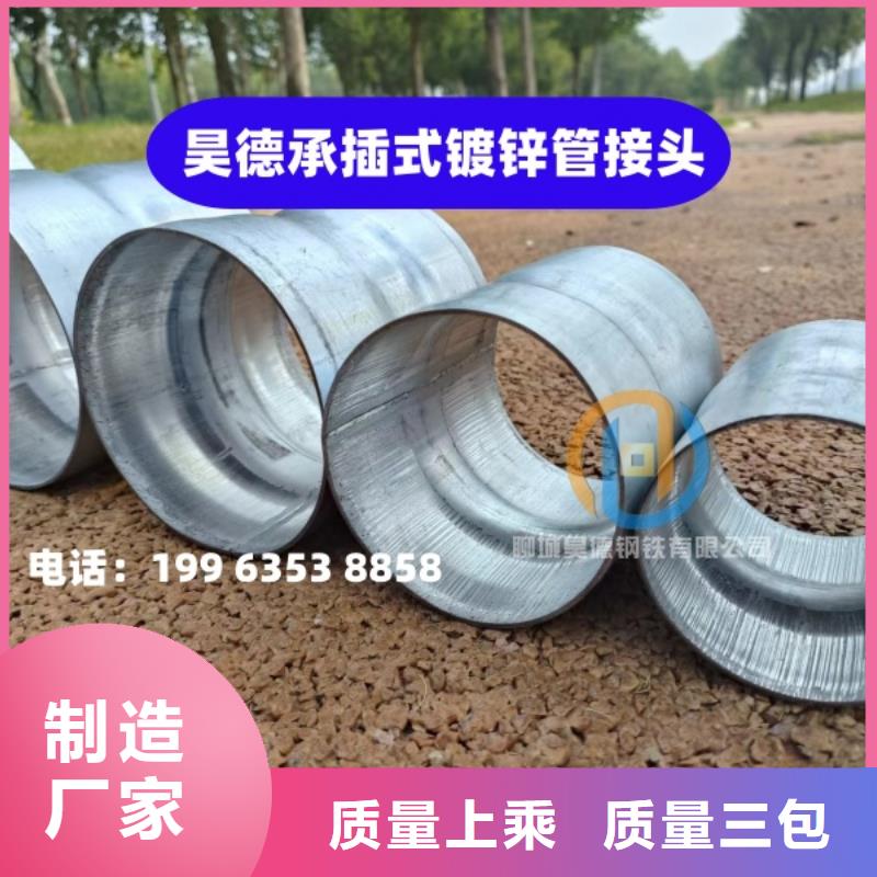镀锌管接头可定制