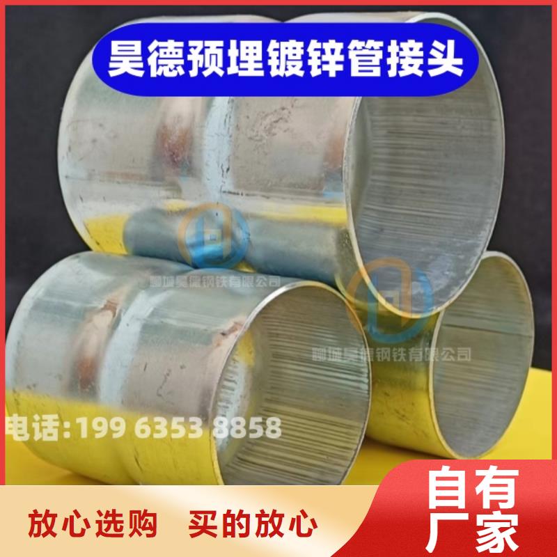 镀锌弯头生产厂家