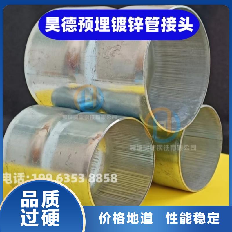 镀锌管接头加长加厚