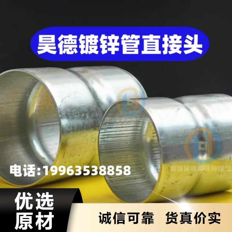 水电预埋镀锌管直接市政施工快