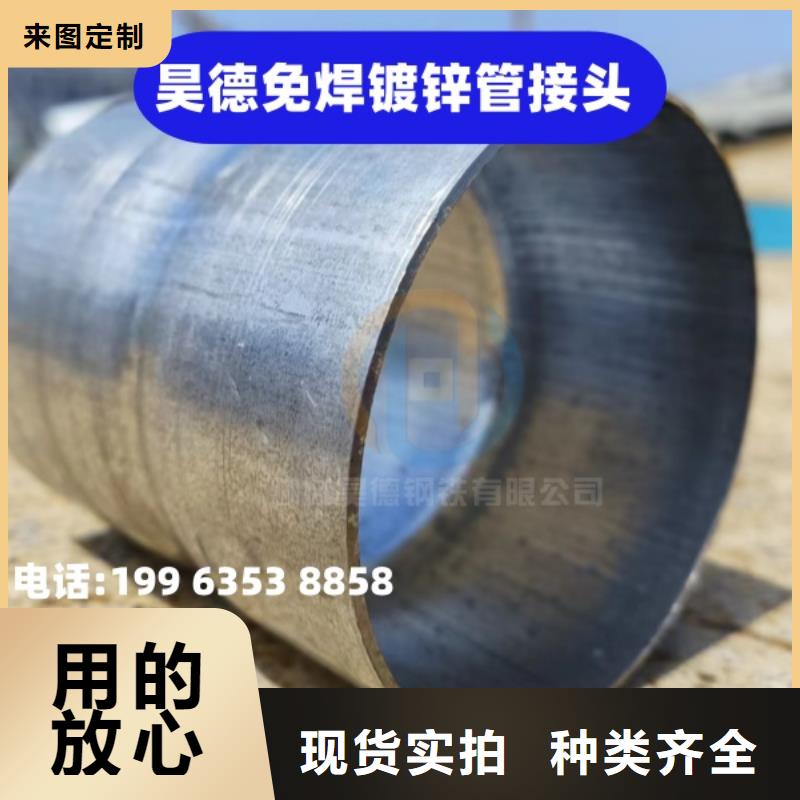 镀锌管接头加长加厚