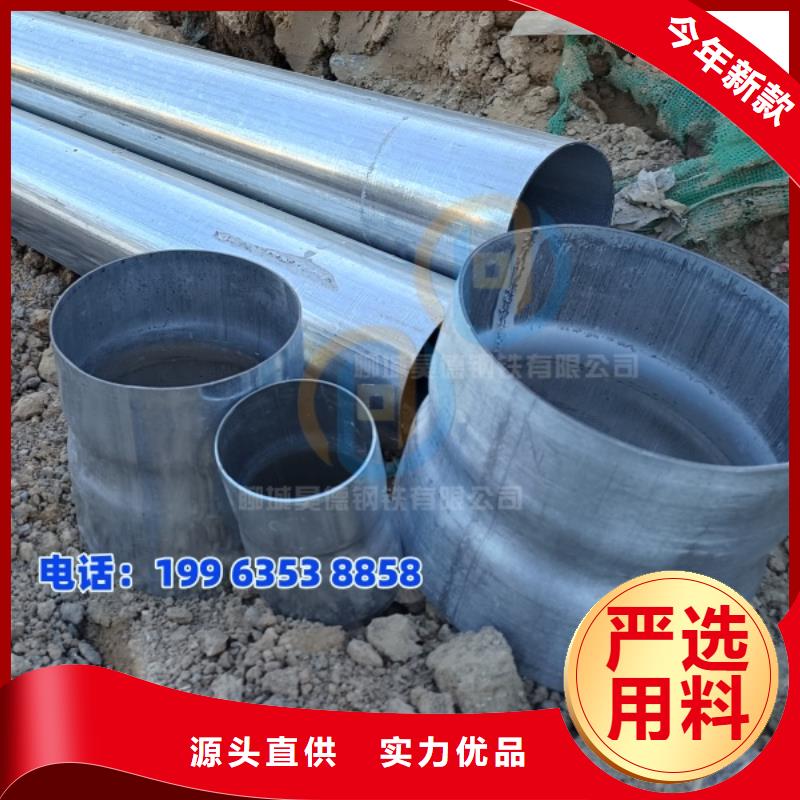 免焊接镀锌管接头坚固耐用