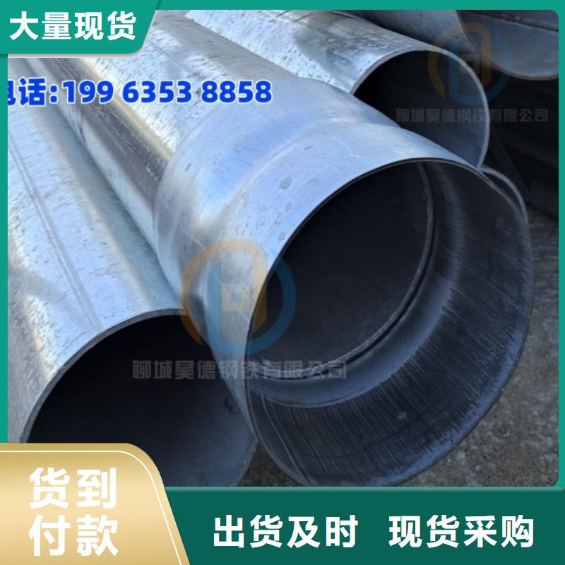 水电预埋镀锌管直接市政施工快