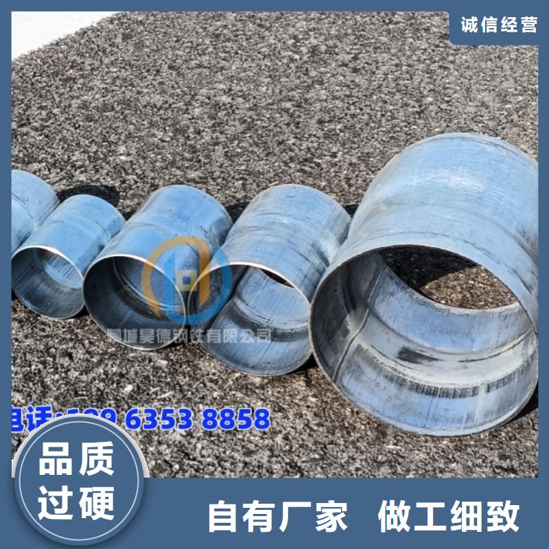 镀锌穿线管套接免焊接