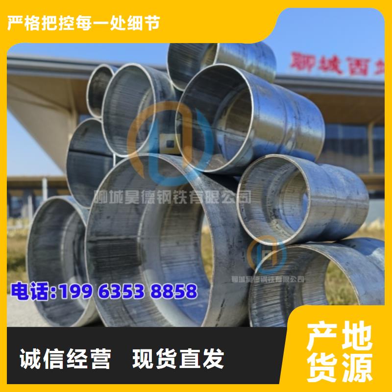 镀锌穿线管套接免焊接