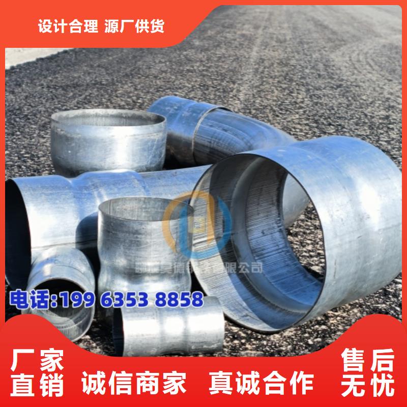 镀锌过轨管接头产品说明