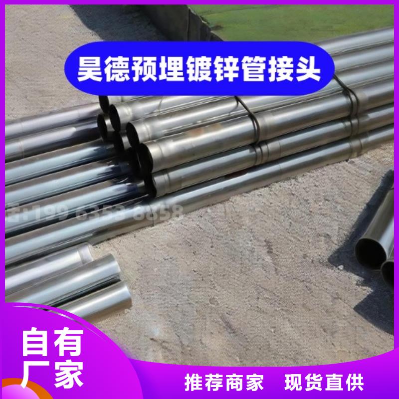 镀锌弯头生产厂家