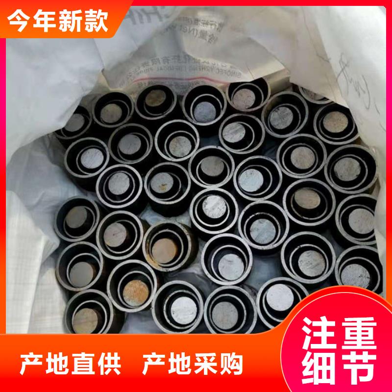 无缝钢管精轧钢管厂家大量现货