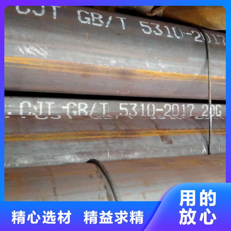 无缝钢管45#碳素钢管交货准时