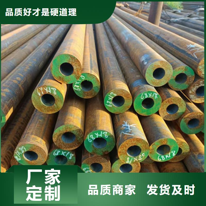 无缝钢管20#碳素钢管源厂直销