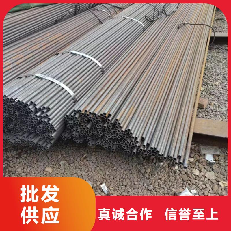 无缝钢管【精密钢管定做】源厂供货