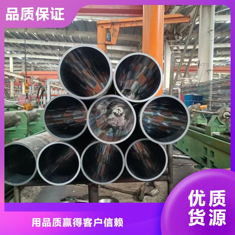 无缝钢管精轧钢管厂家大量现货