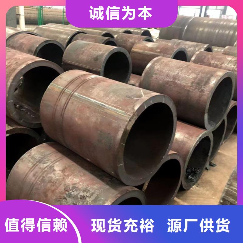 无缝钢管钢管精心打造