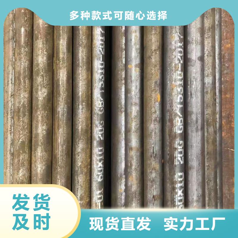 【无缝钢管】-20CrMo合金管源头实体厂商